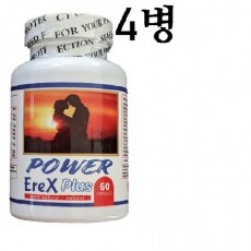 파워에렉스플러스 60정*4병 (60대를 다시젊게,굵고 긴 최강20대)4달분특가